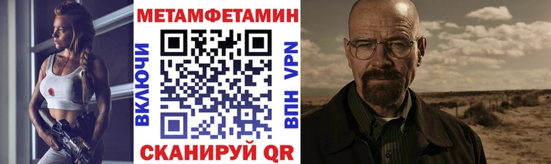 АМФ Premium  Чистополь 