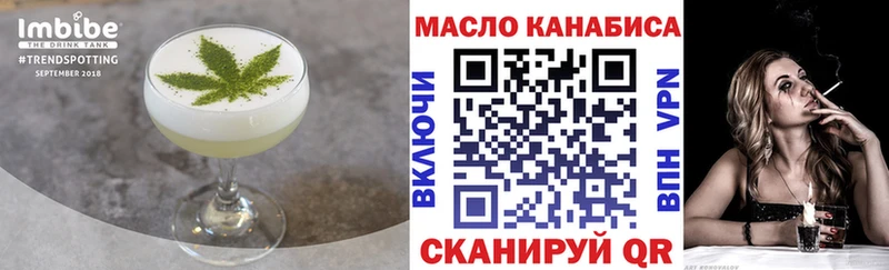 Canna-Cookies конопля магазин наркотиков Чистополь
