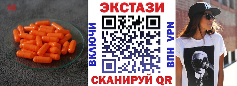Ecstasy mix  Чистополь 