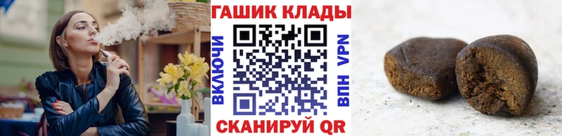 даркнет Telegram  Чистополь  ГАШИШ 40% ТГК 