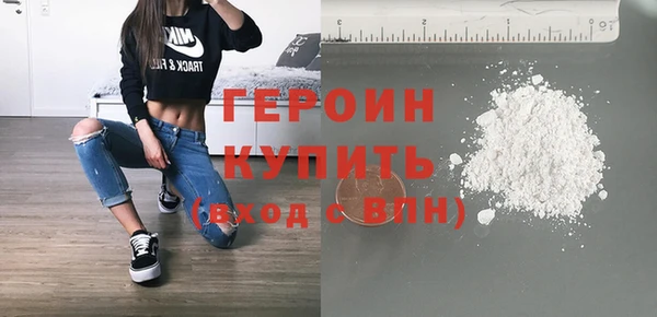 соль ск Дмитровск