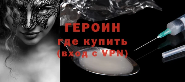 гидра Дмитров