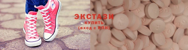 гидра Дмитров