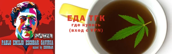 гидра Дмитров