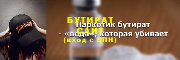 гидра Дмитров