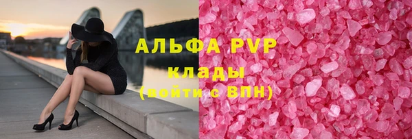 соль ск Дмитровск