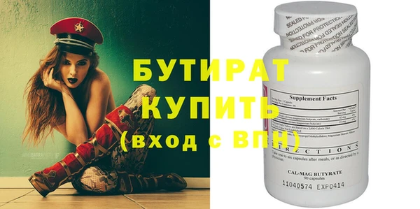 гидра Дмитров