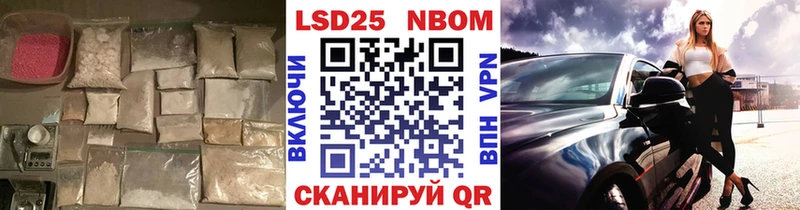 Лсд 25 экстази кислота  купить наркоту  гидра зеркало  Чистополь 