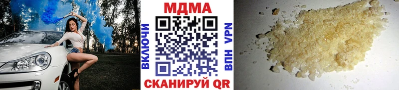 MDMA VHQ  цены наркотик  Чистополь 