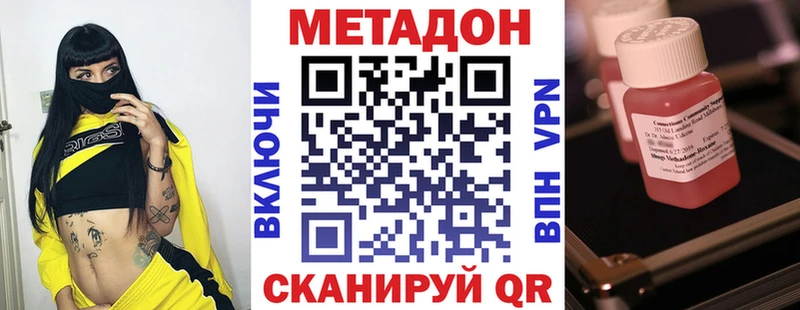 hydra зеркало Чистополь МЕТАДОН VHQ