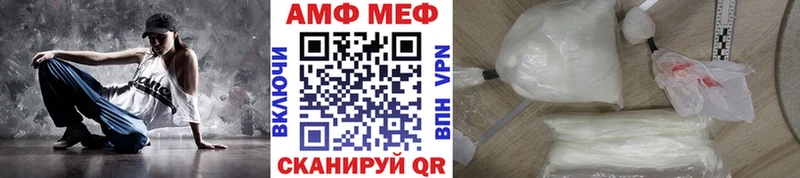 Первитин винт  Чистополь 