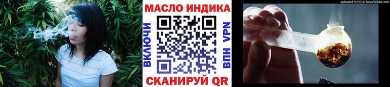 hydra ONION  Чистополь  Дистиллят ТГК вейп 